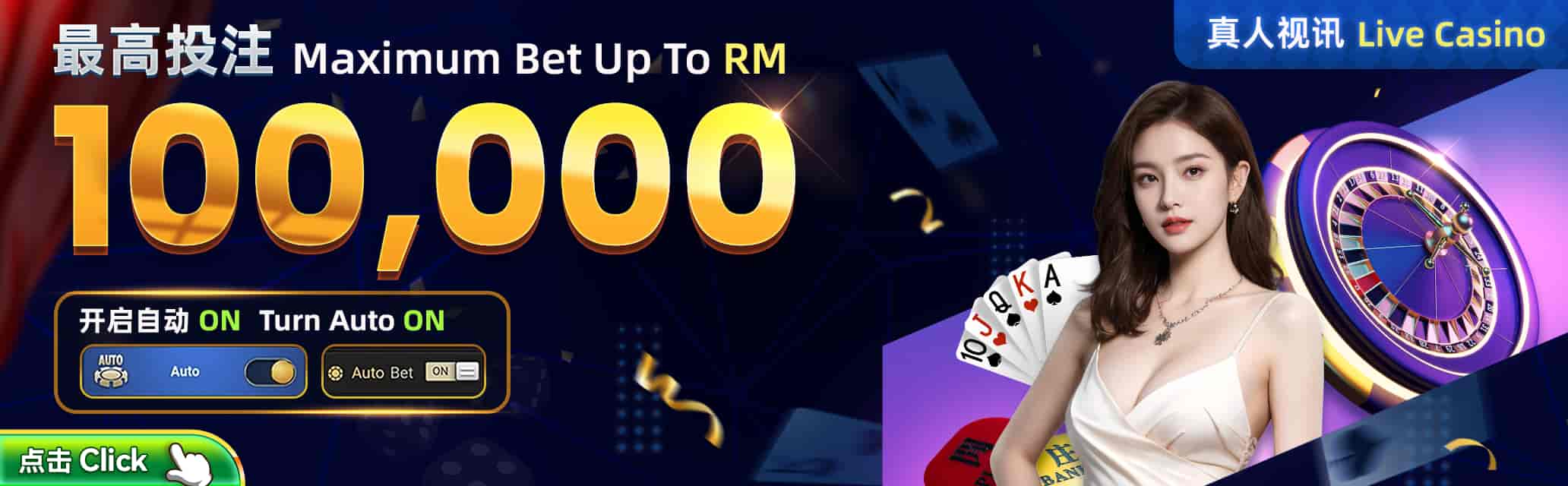 Winbox Mobile App Malaysia - Play on Android and iOS