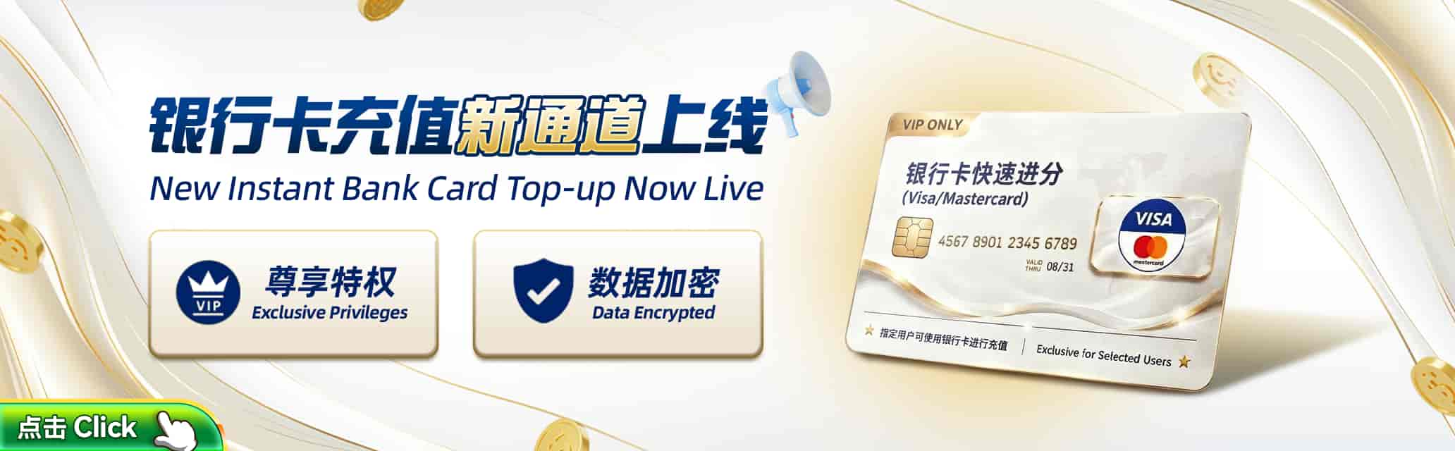 Winbox Fast Payout Malaysia - FPX, Touch n Go and DuitNow