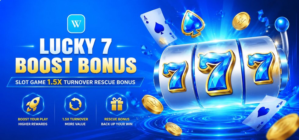 Lucky 7th Bonus